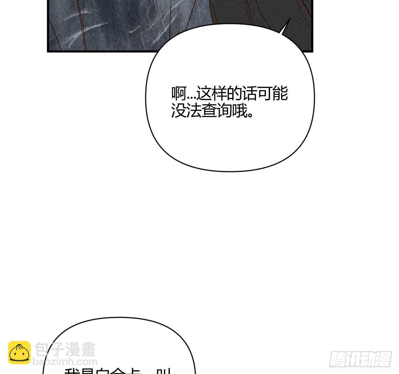 差一点