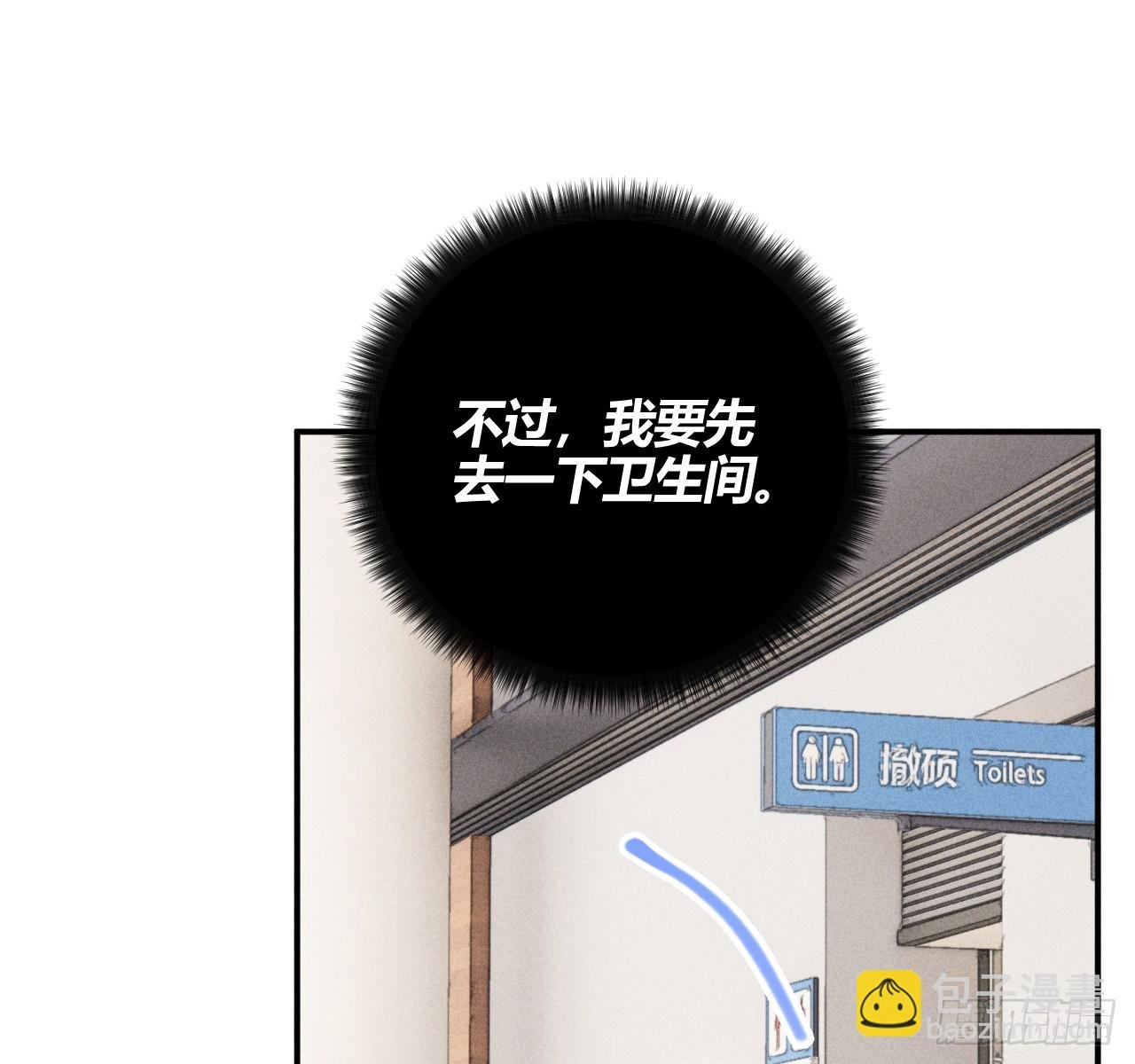 差一点