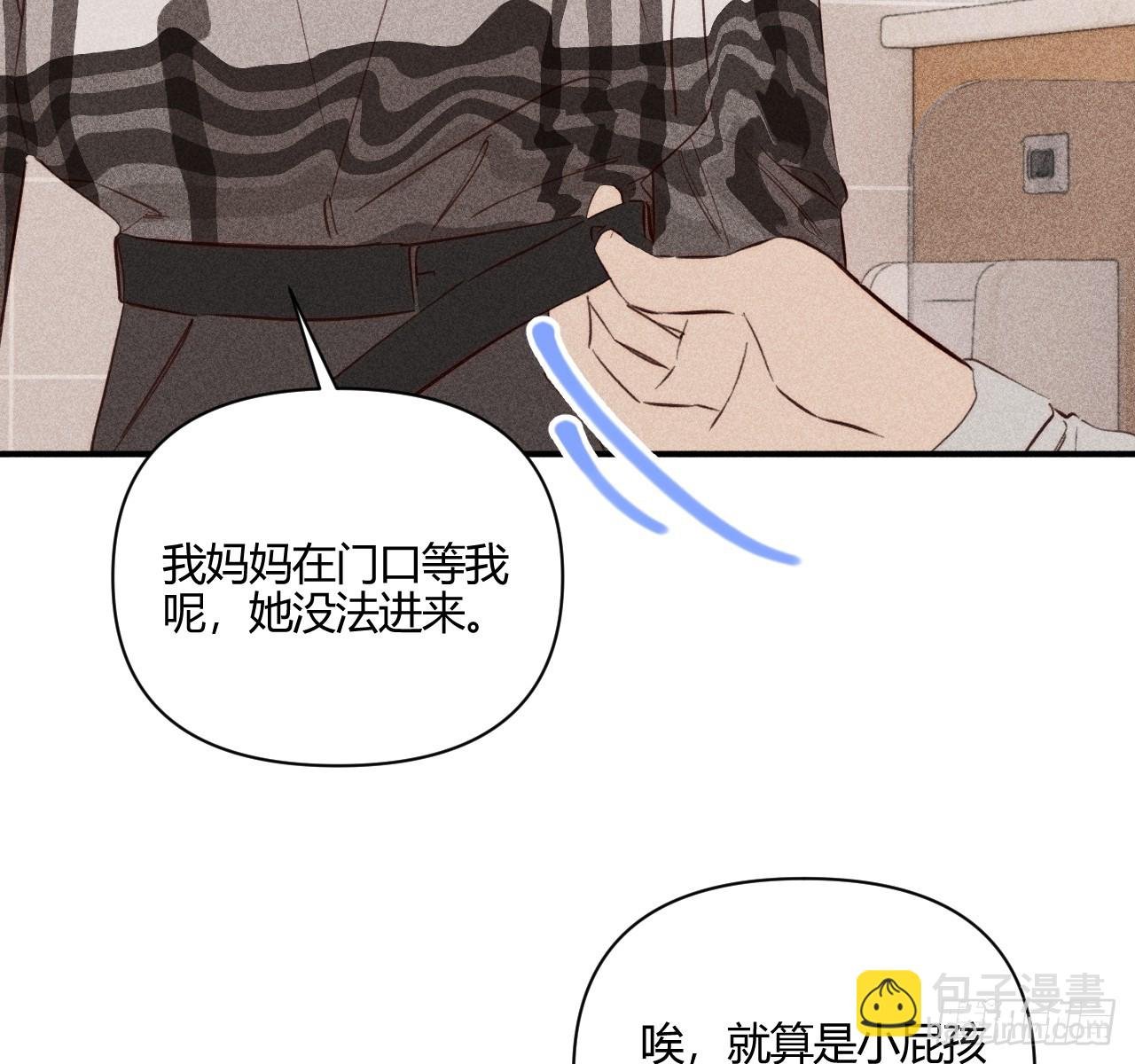 差一点