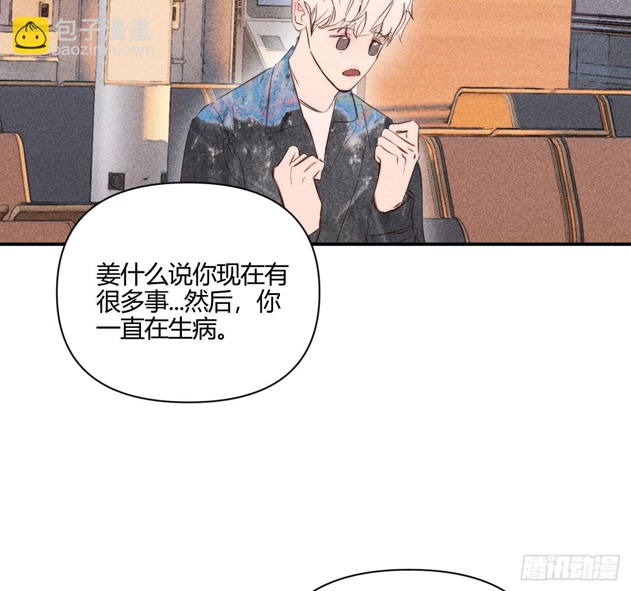 差一点