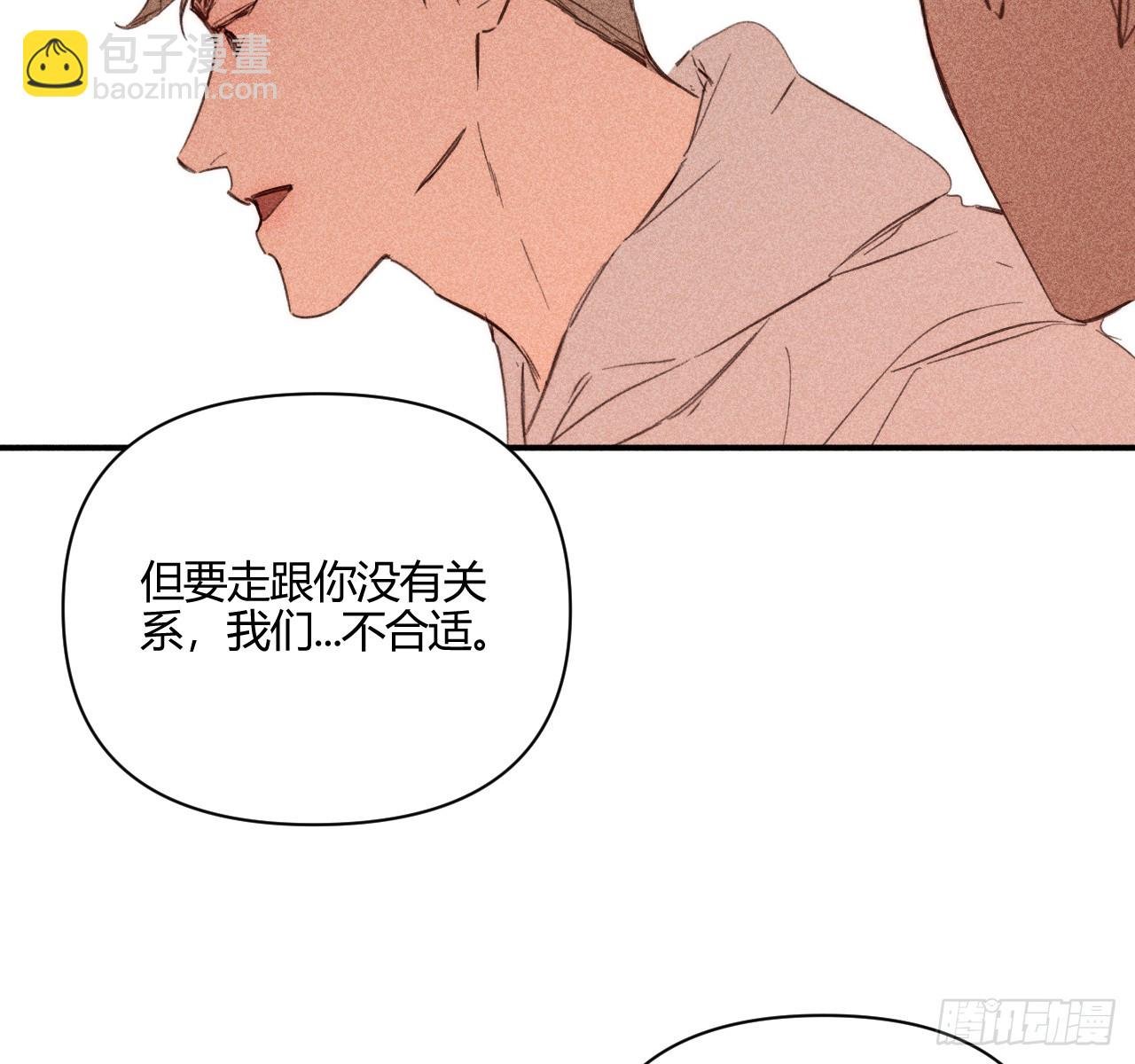 差一点