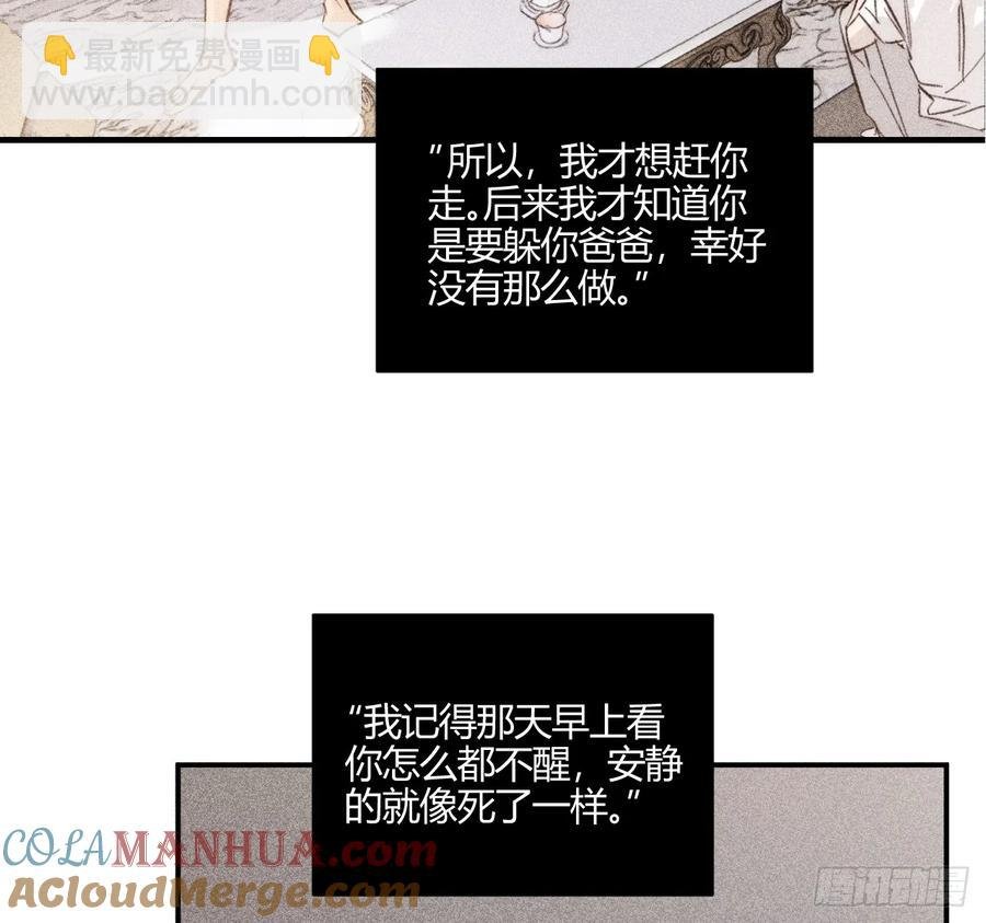 记忆