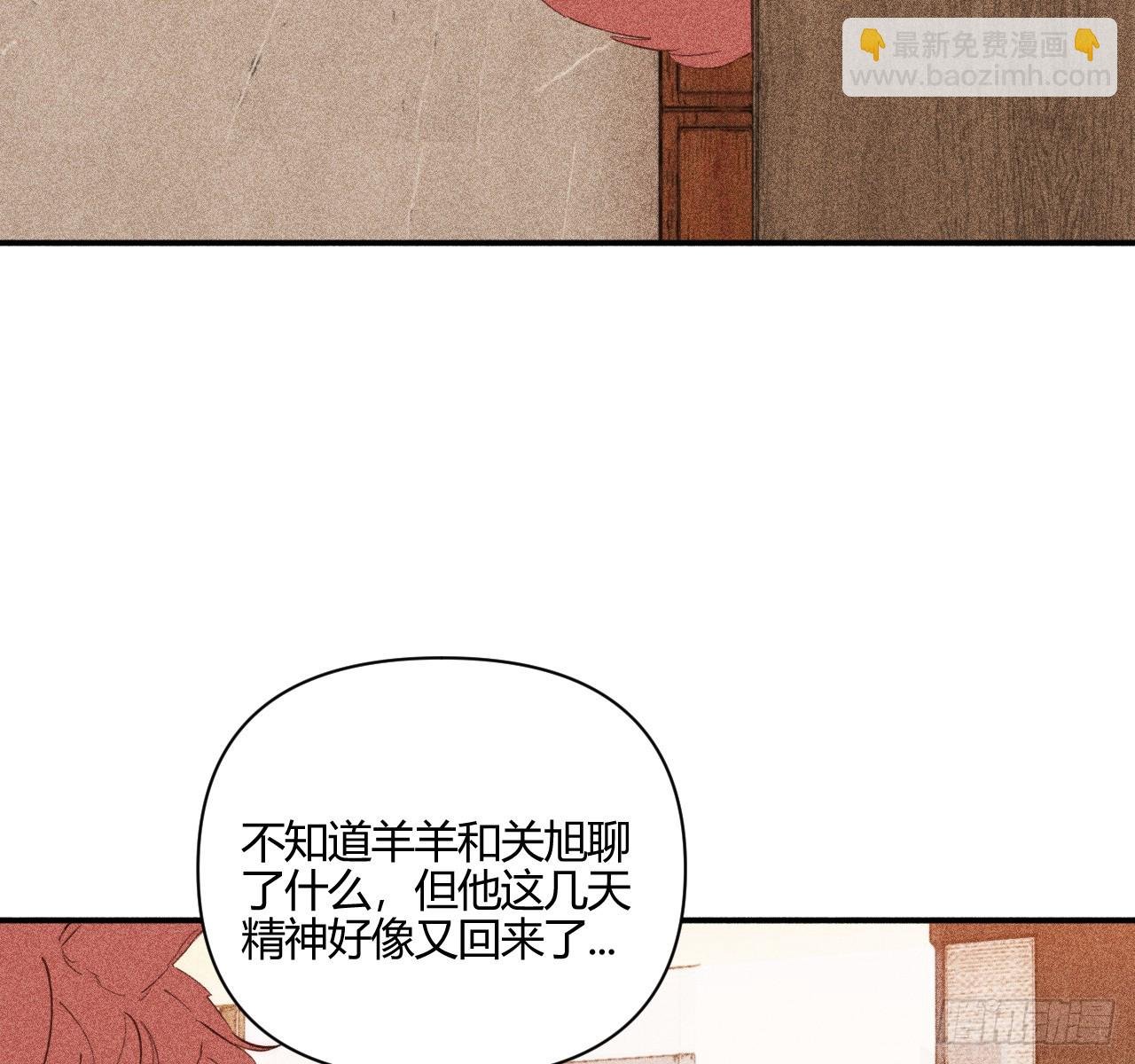 完结篇:再次