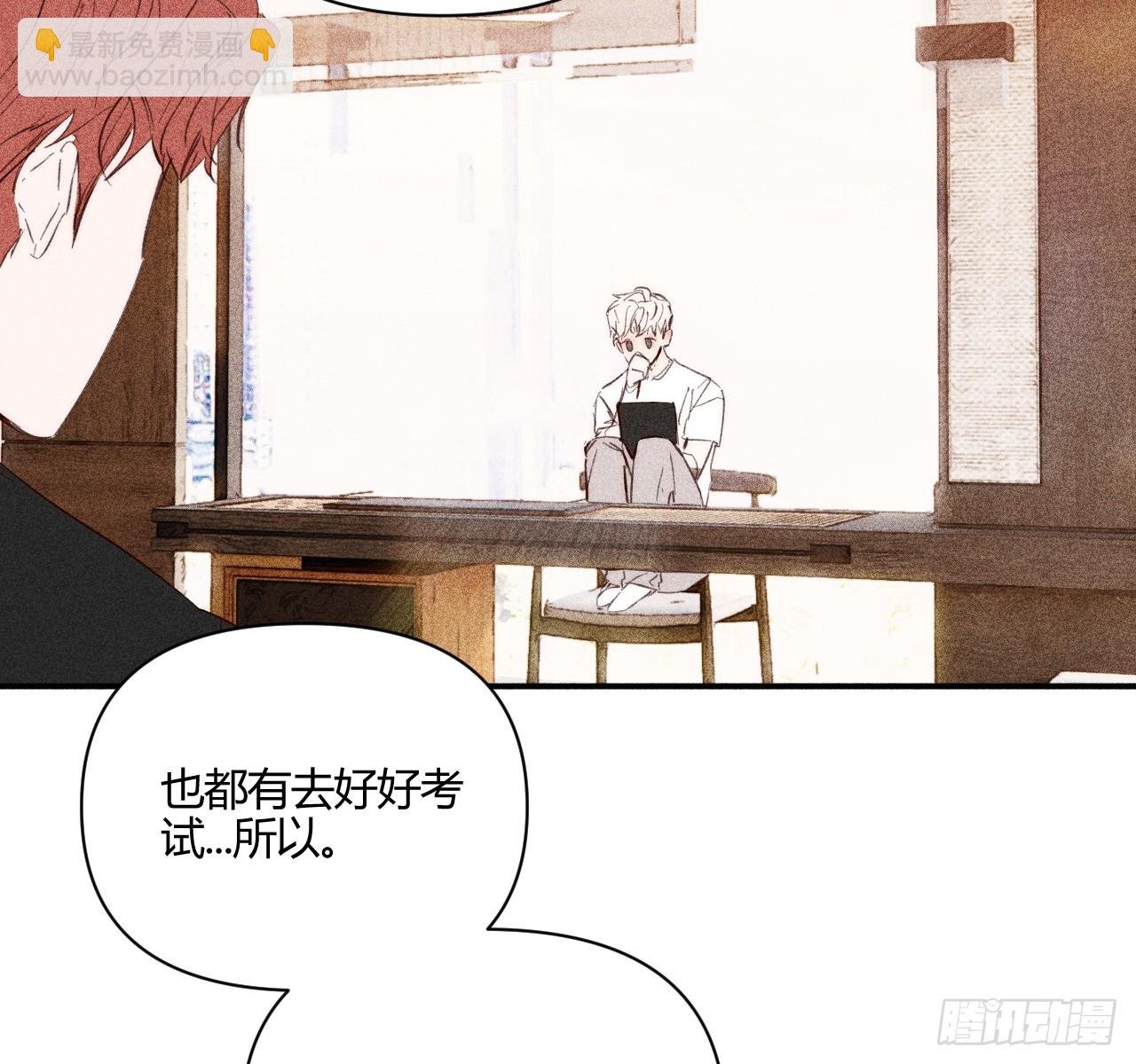 完结篇:再次