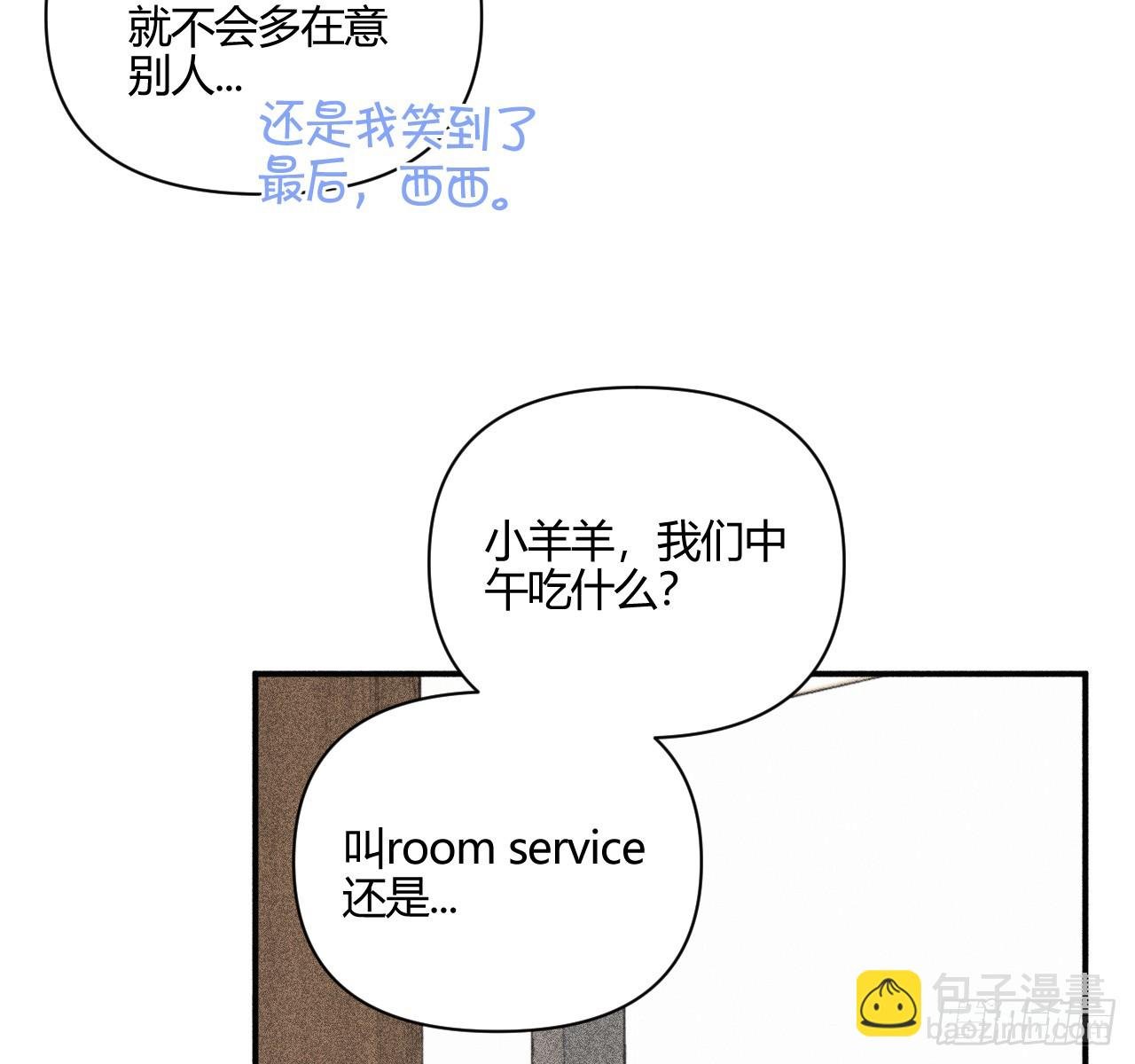 完结篇:再次