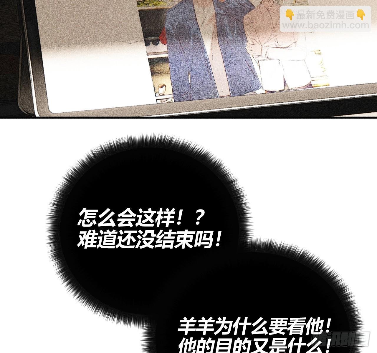 完结篇:再次