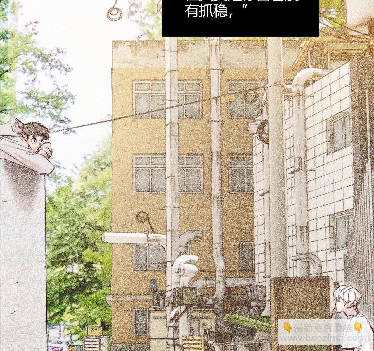 完结篇:再次