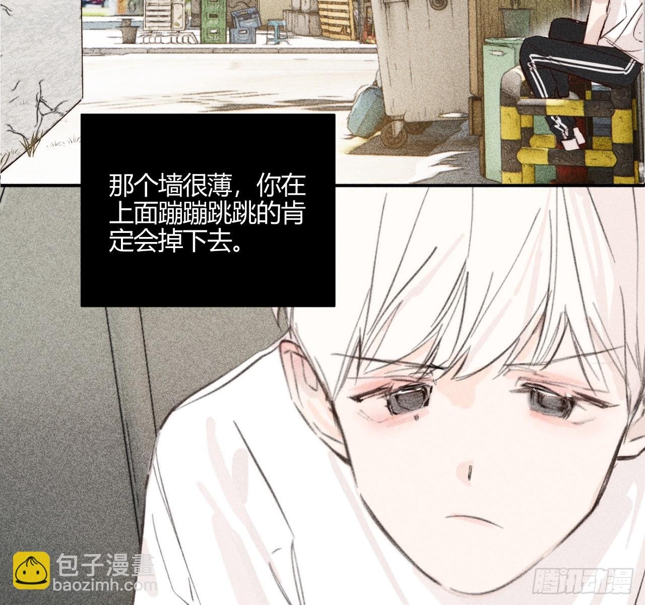 完结篇:再次