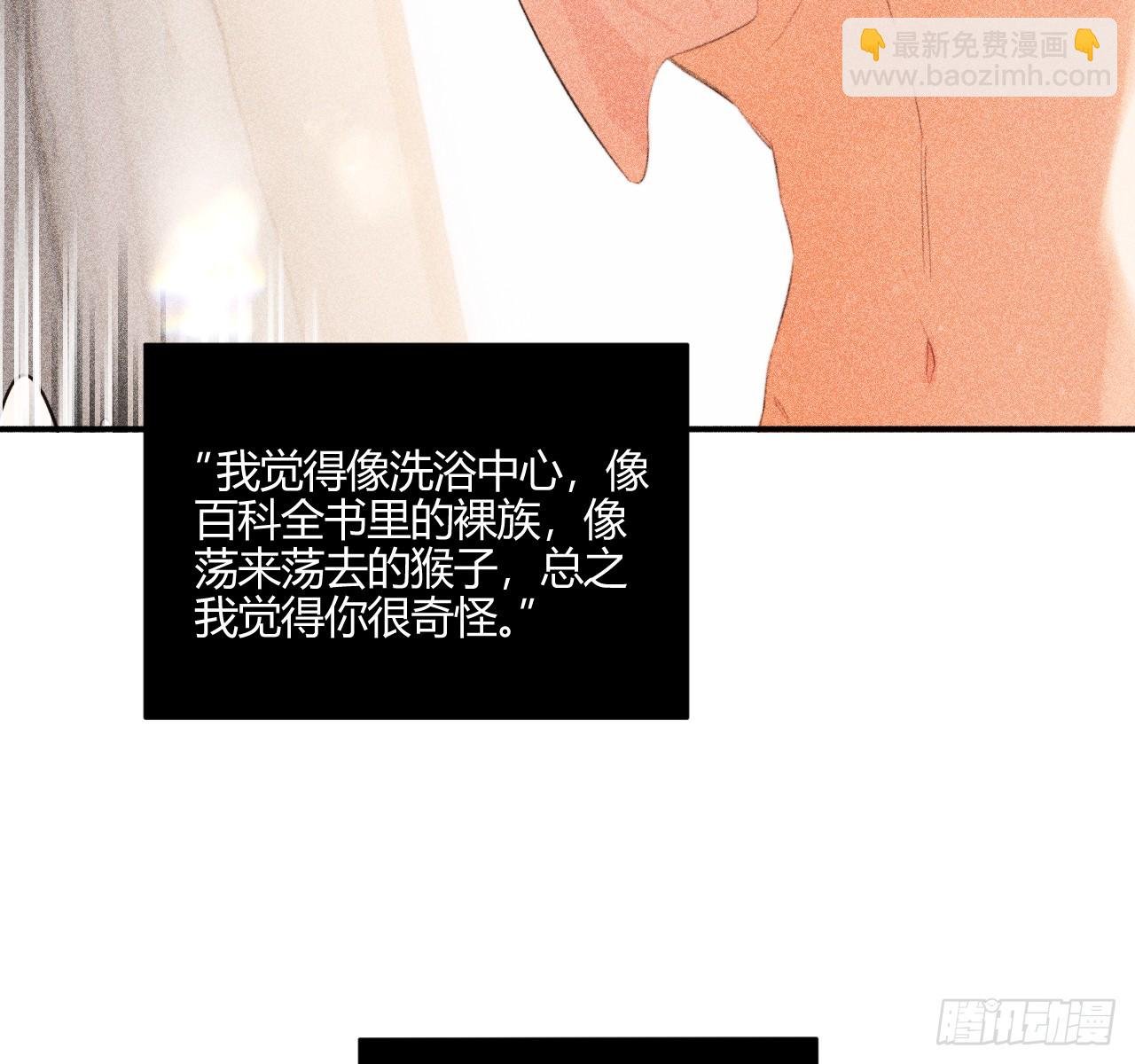 完结篇:再次