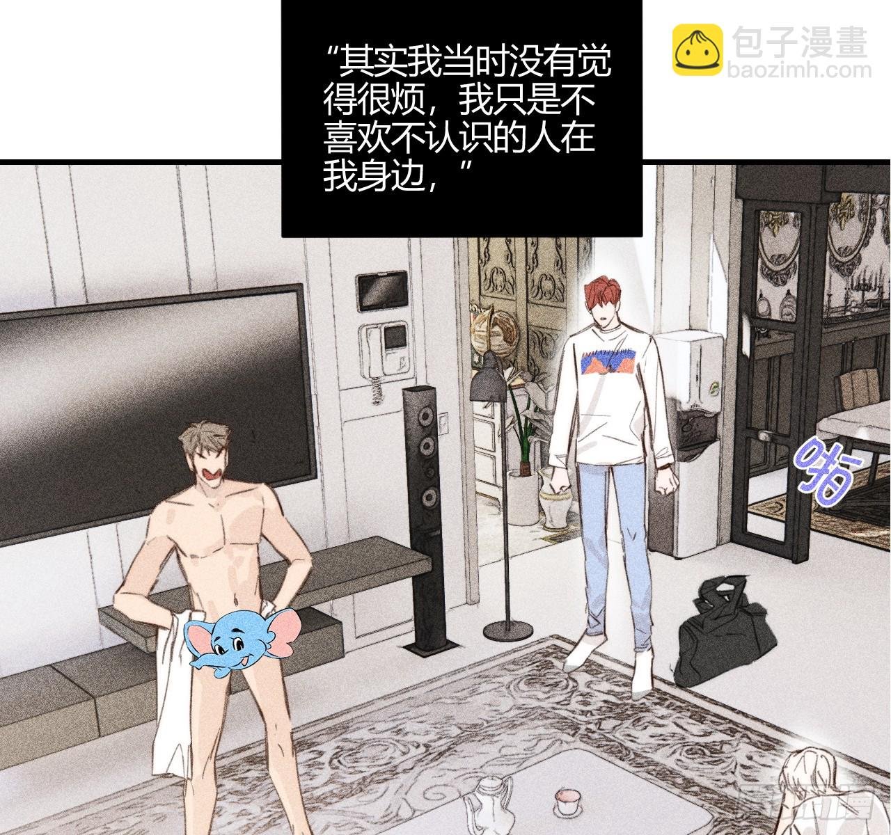 完结篇:再次