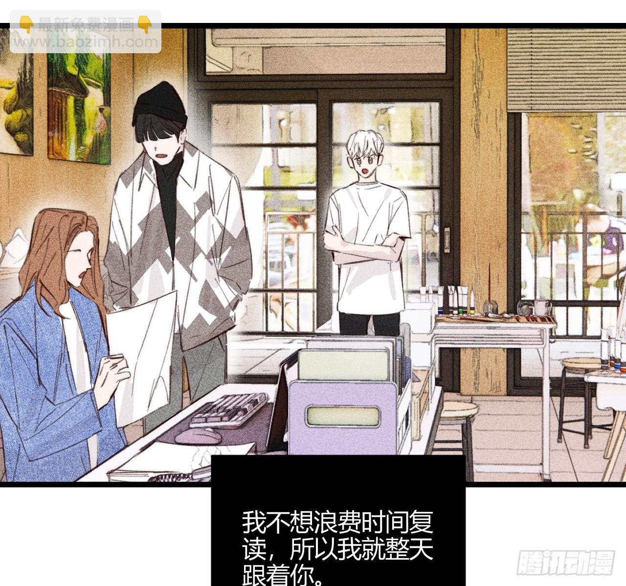 完结篇:再次