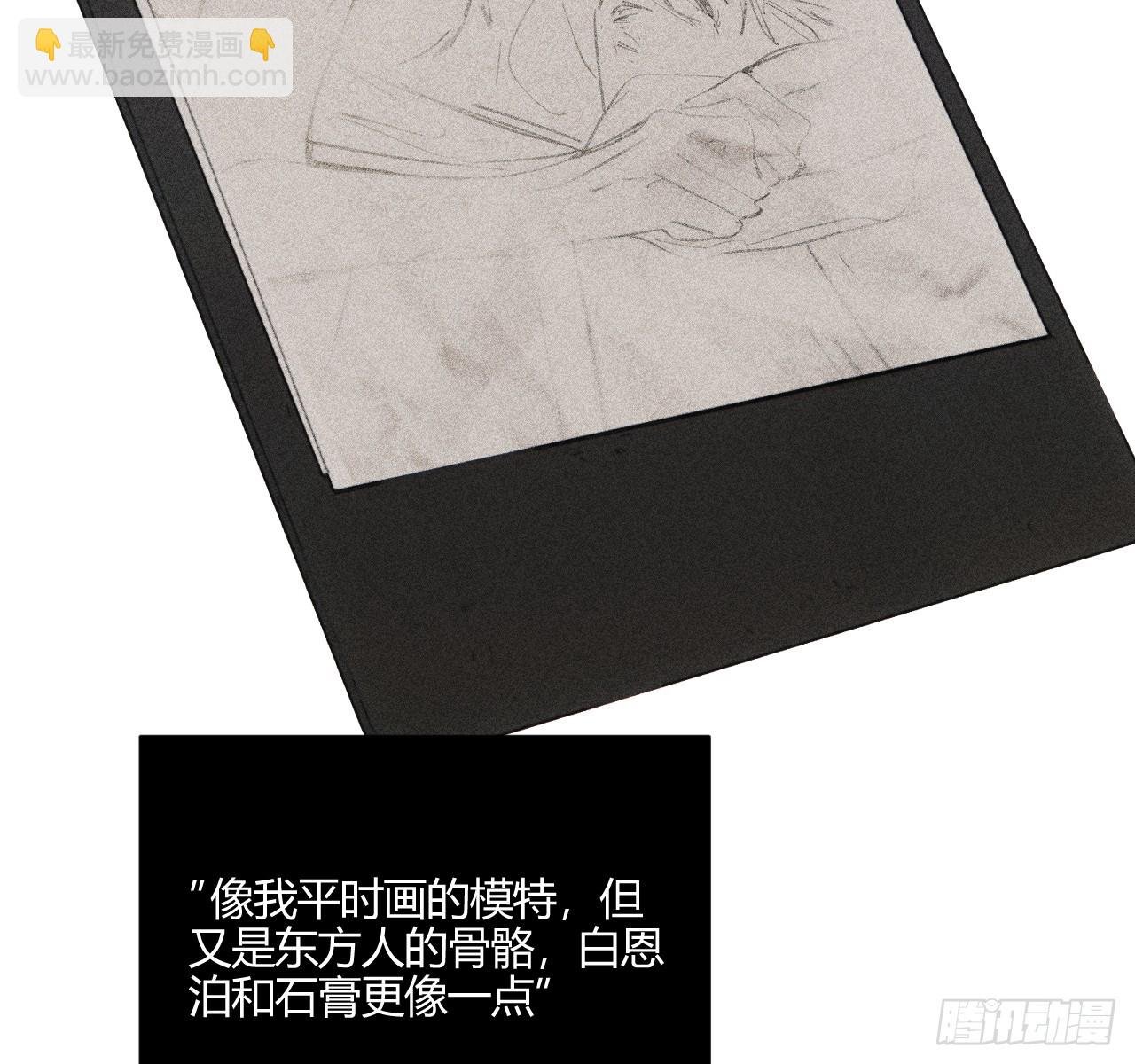 完结篇:再次