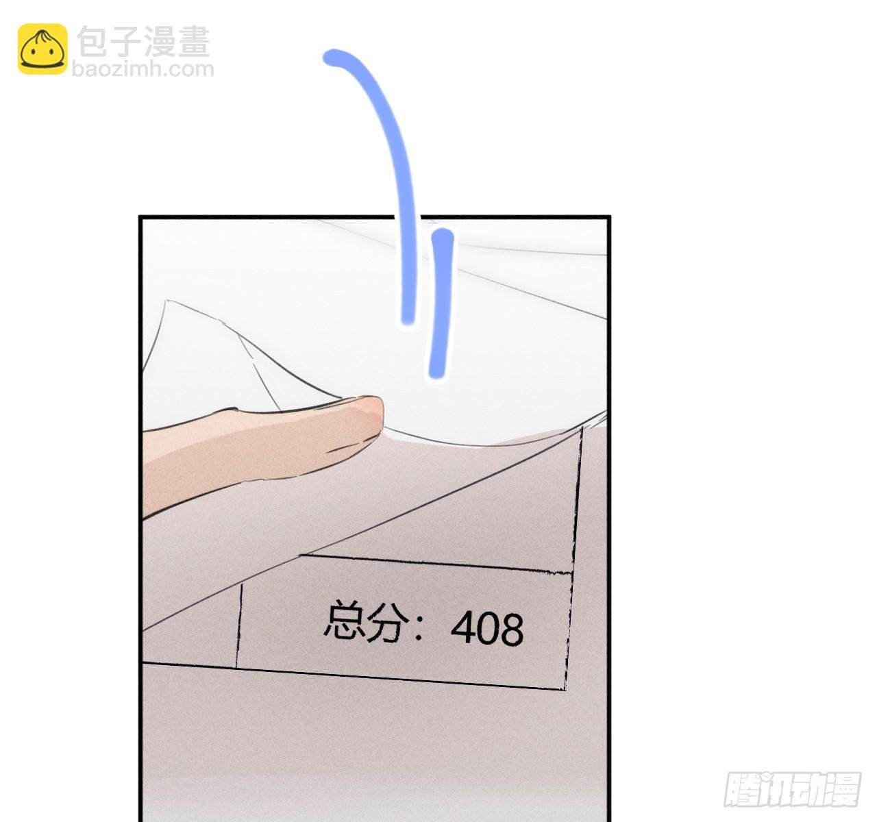 买单