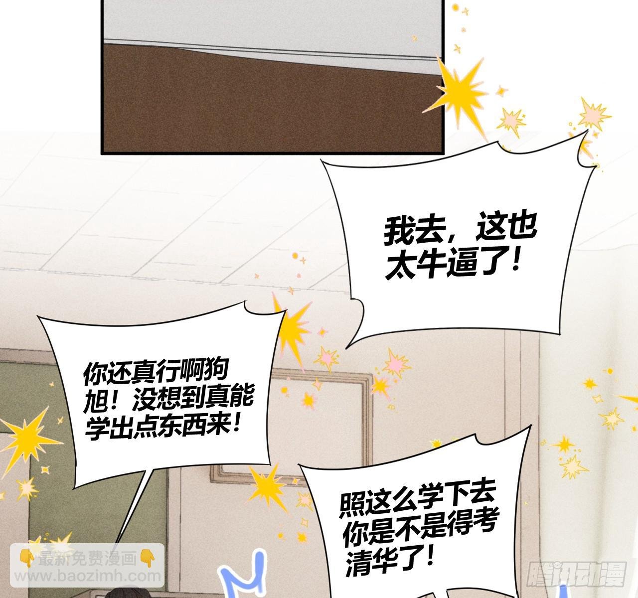买单