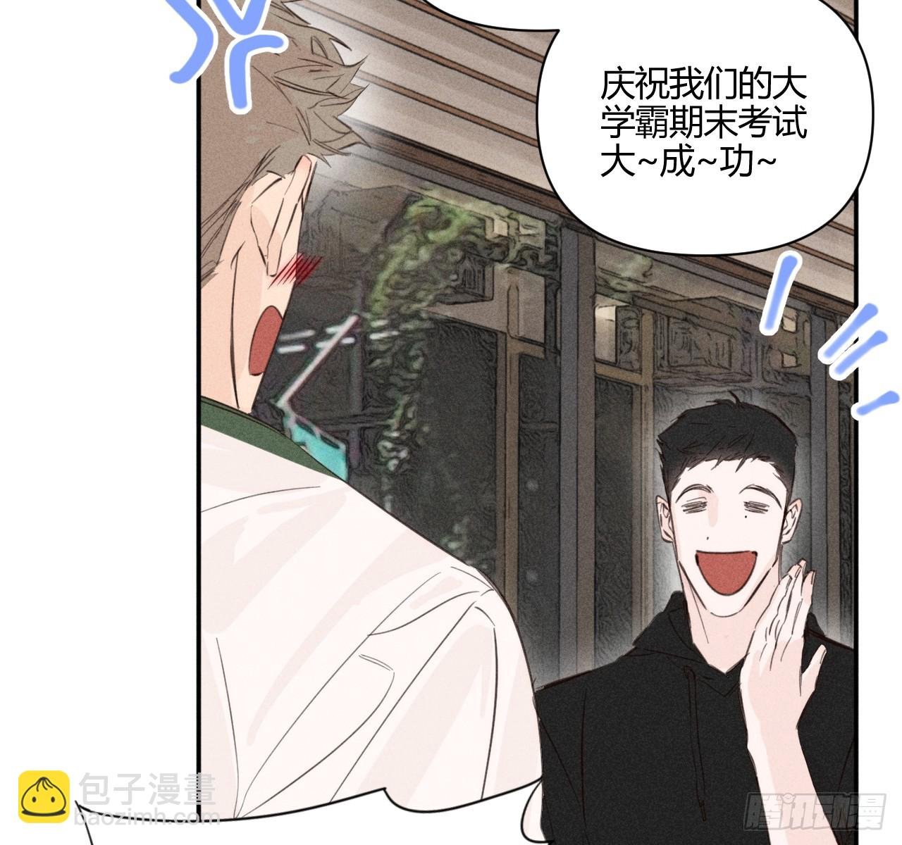 买单