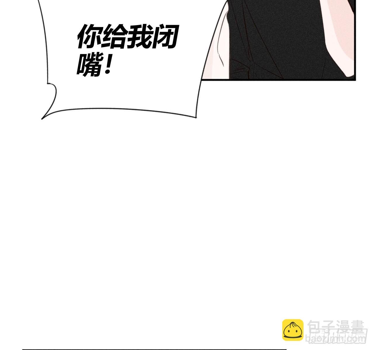 买单