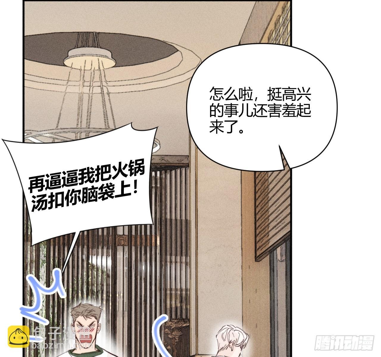 买单