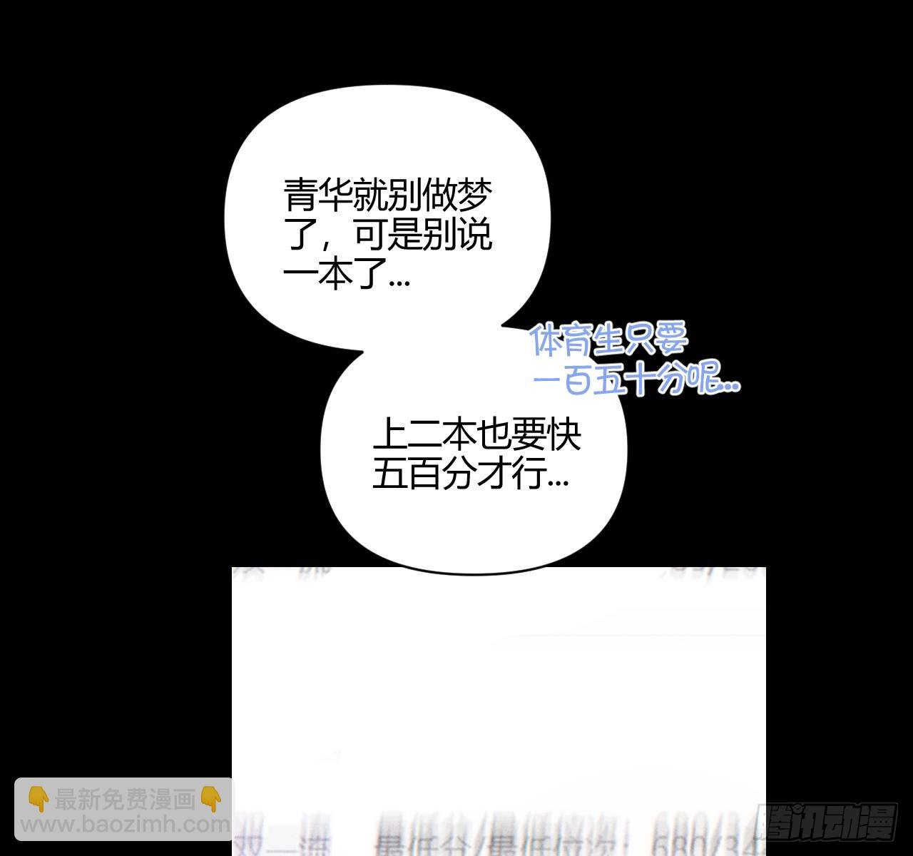买单