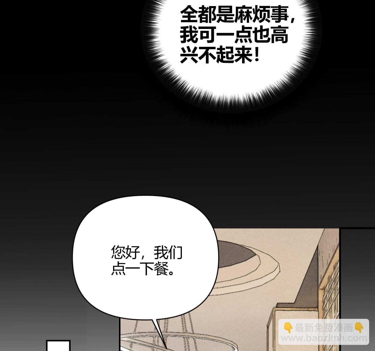 买单