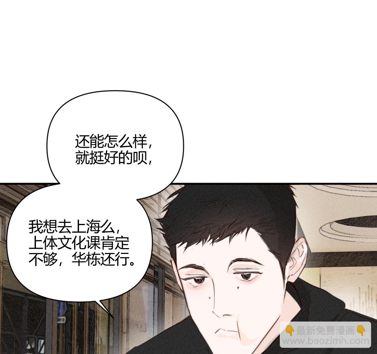 买单