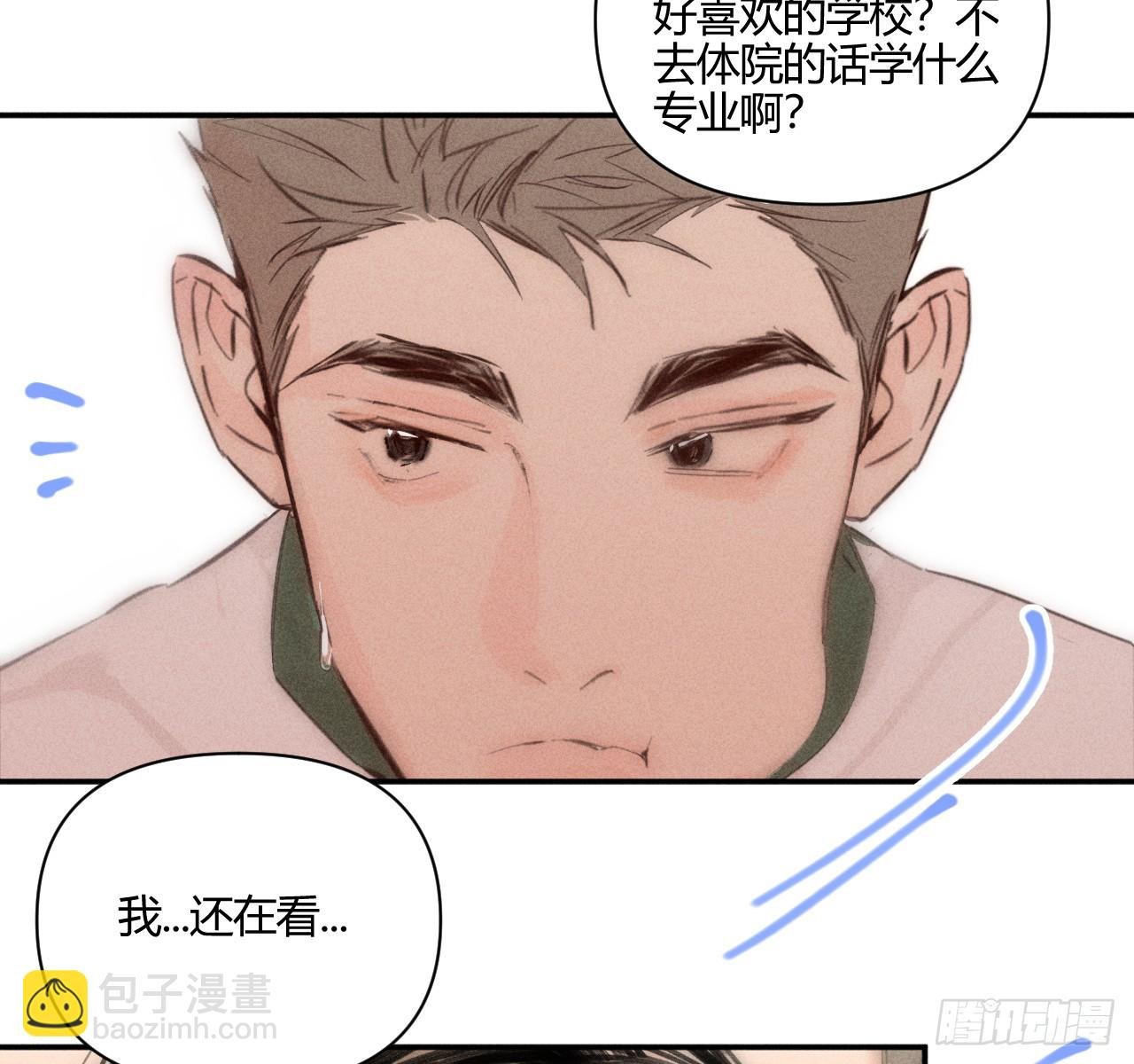买单