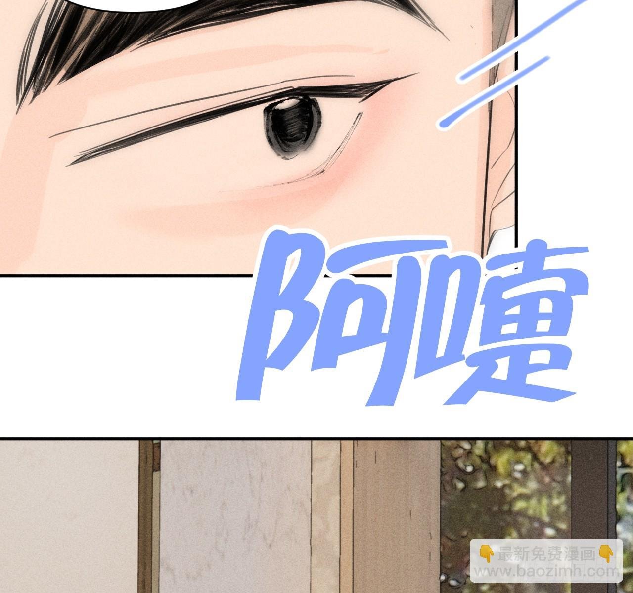 买单