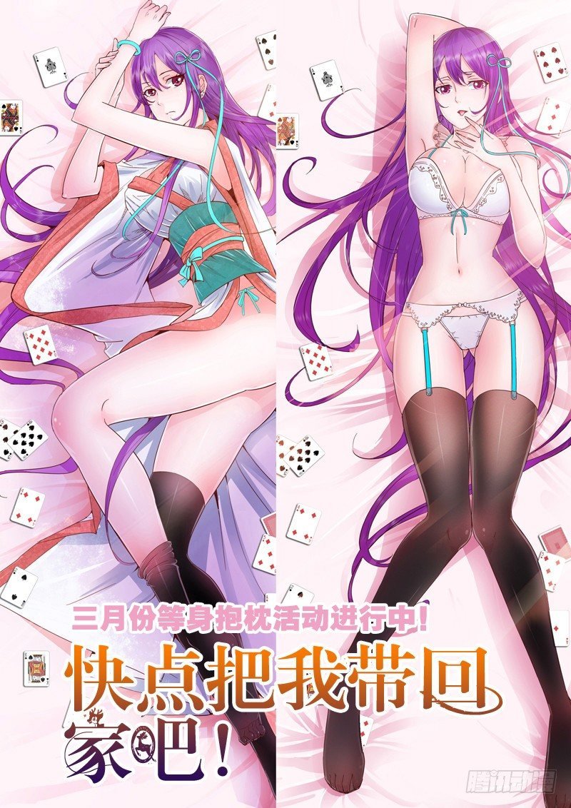 二月份抱枕活动获奖通知！