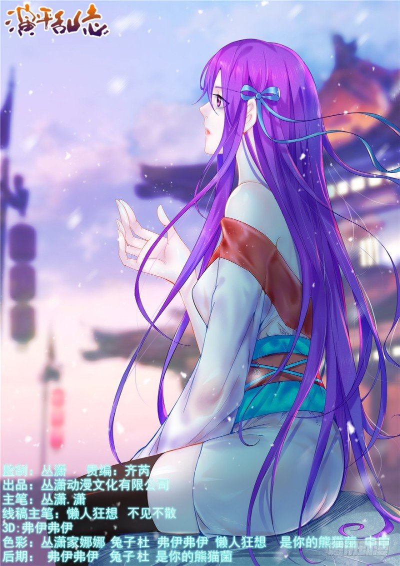 132 形神俱灭