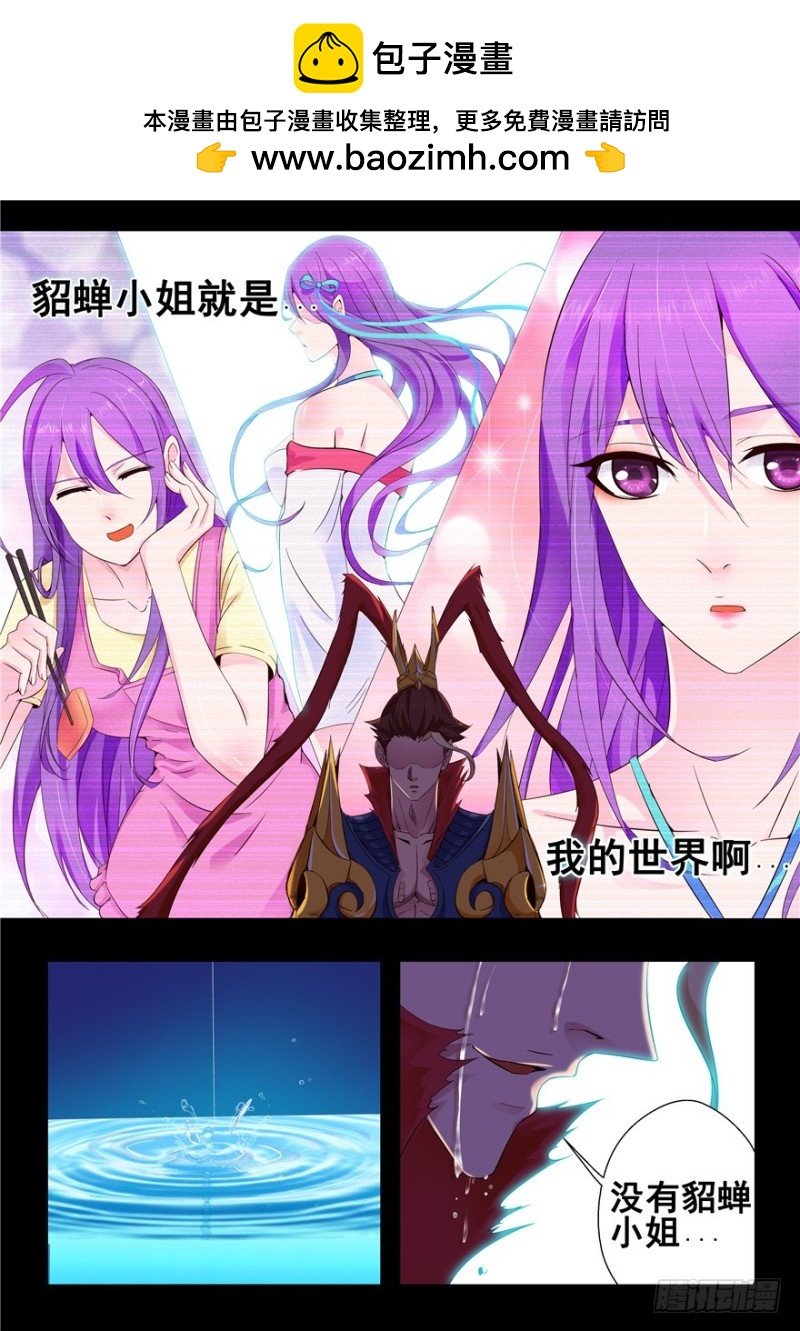 132 形神俱灭