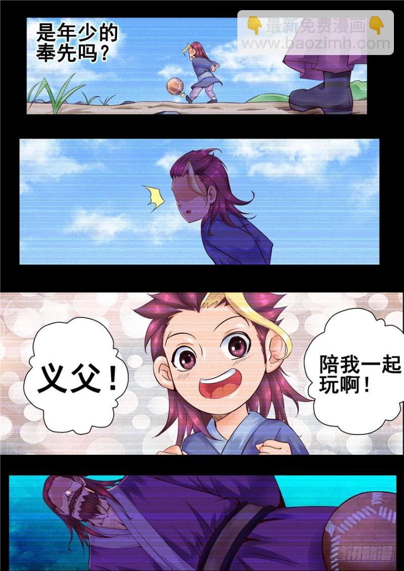 132 形神俱灭