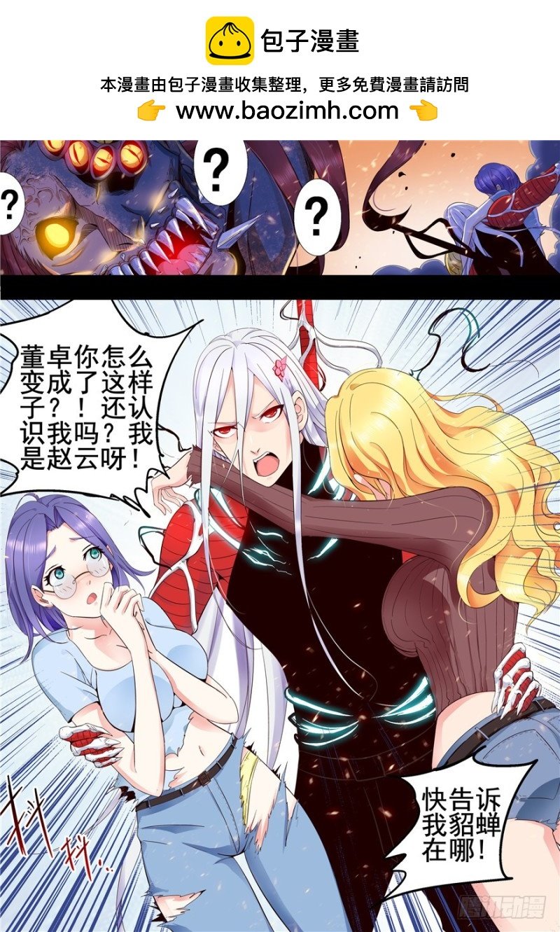 136 百鸟朝凤