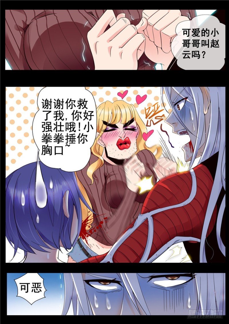 136 百鸟朝凤