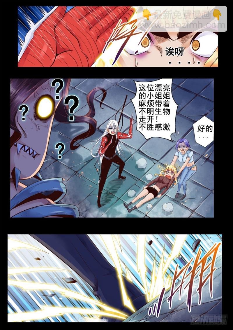 136 百鸟朝凤