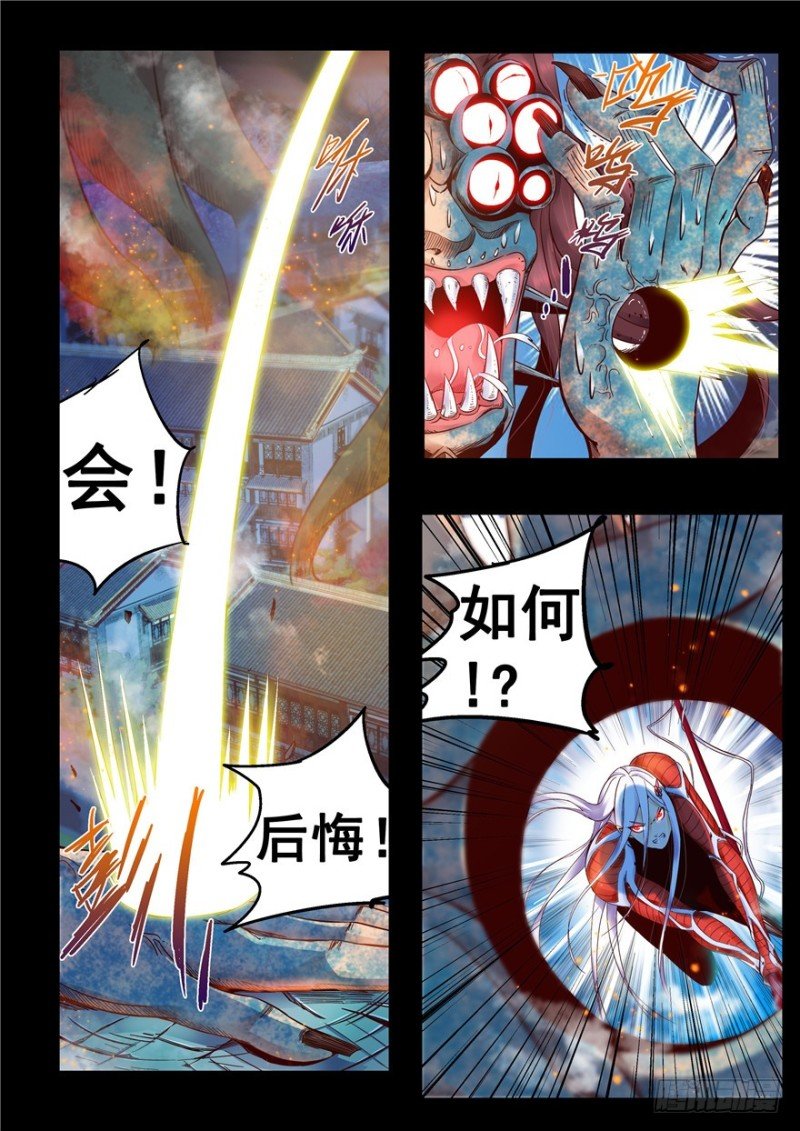 136 百鸟朝凤