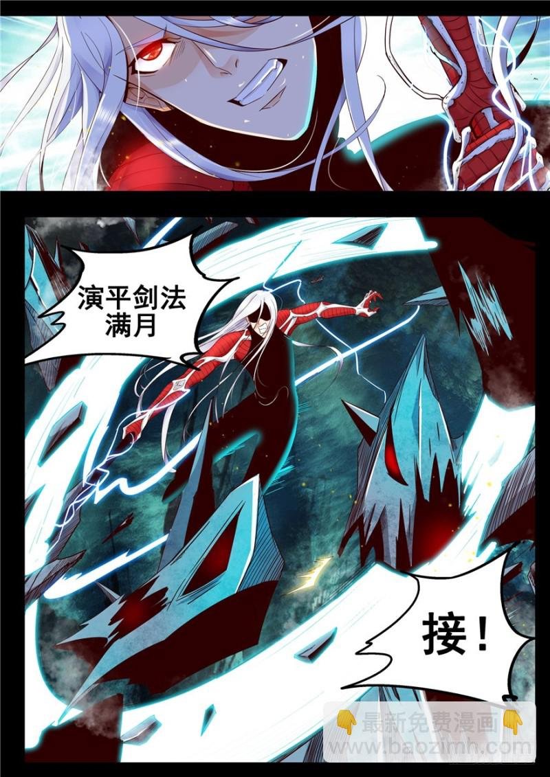 136 百鸟朝凤