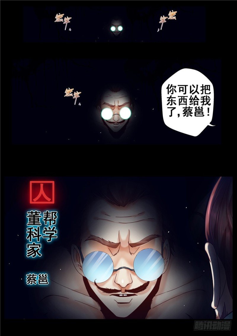 140 非归人若过客