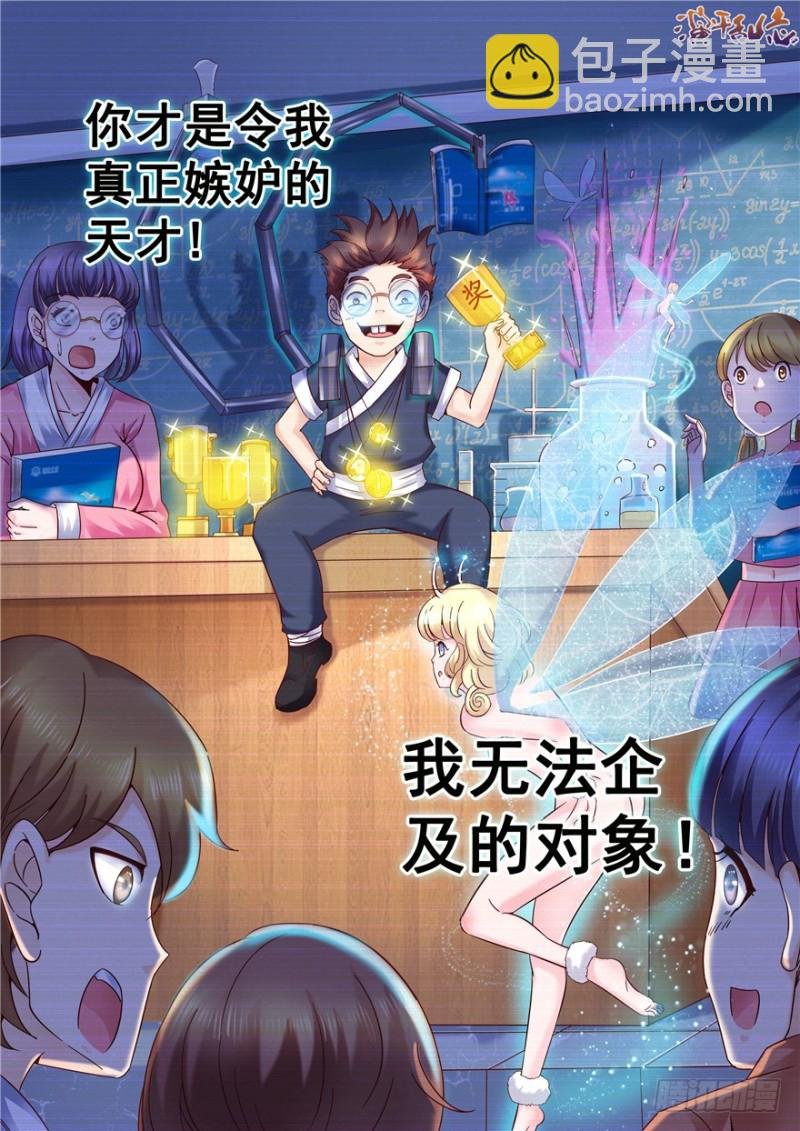 140 非归人若过客