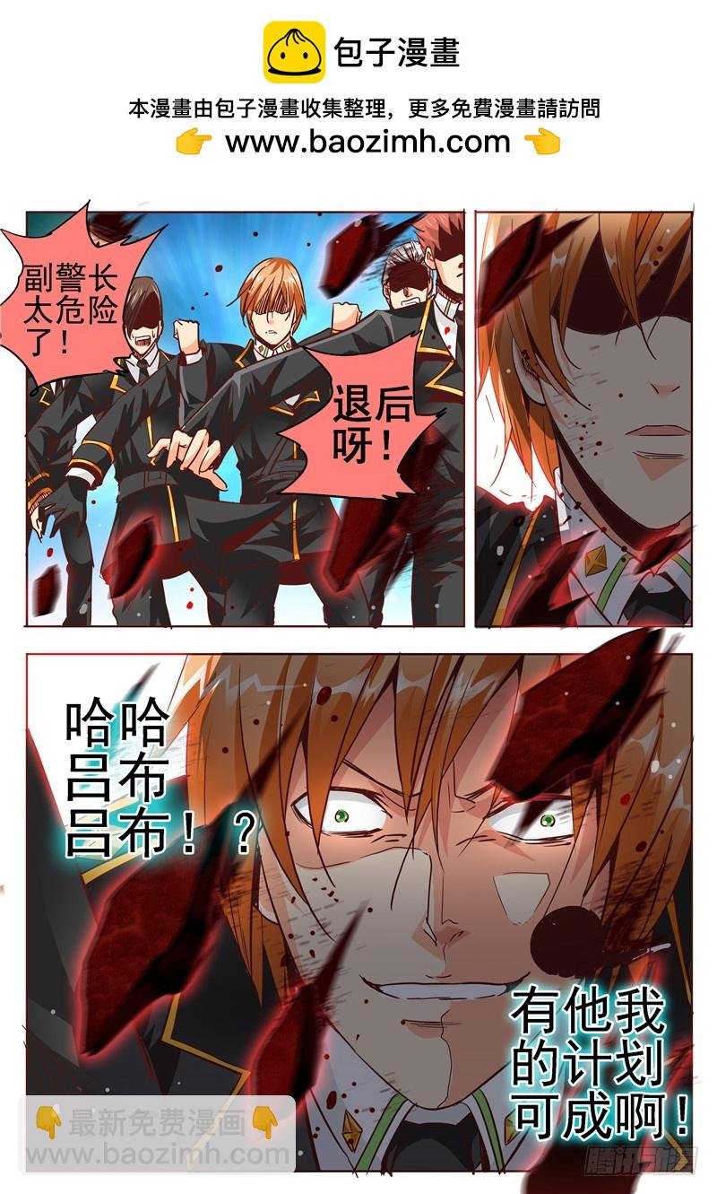 五十三回 奉天讨贼 二