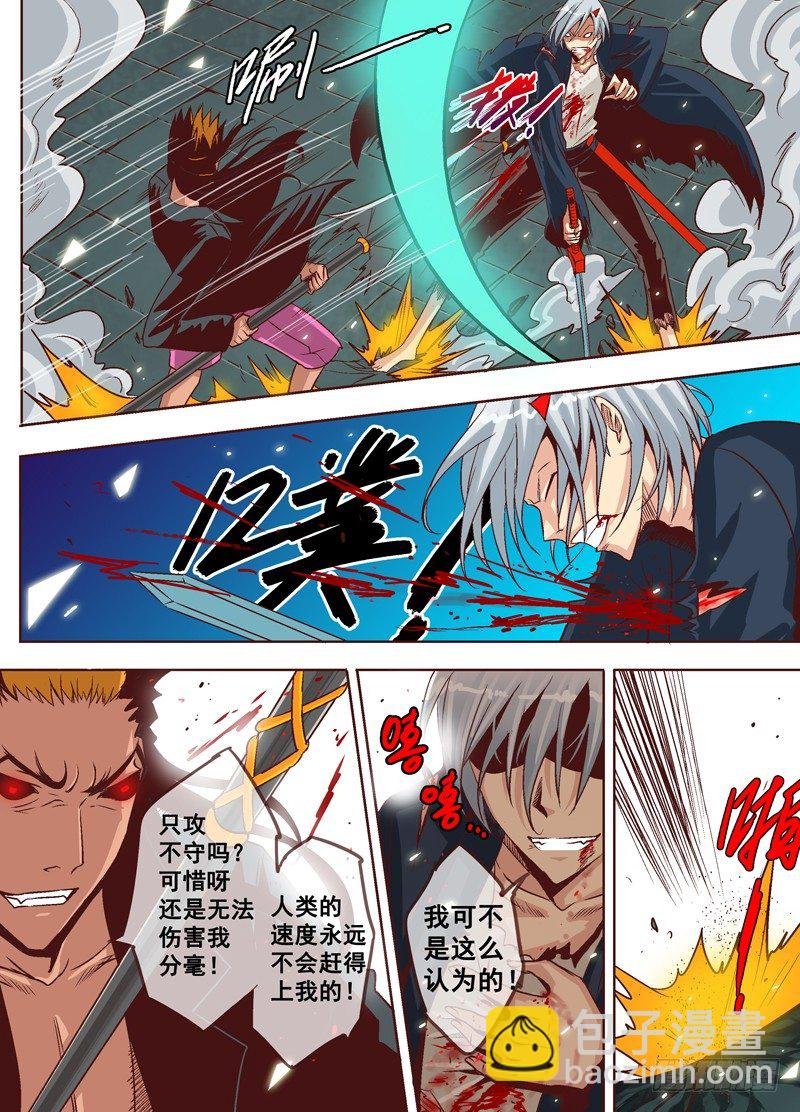 第十回 演平剑法 上