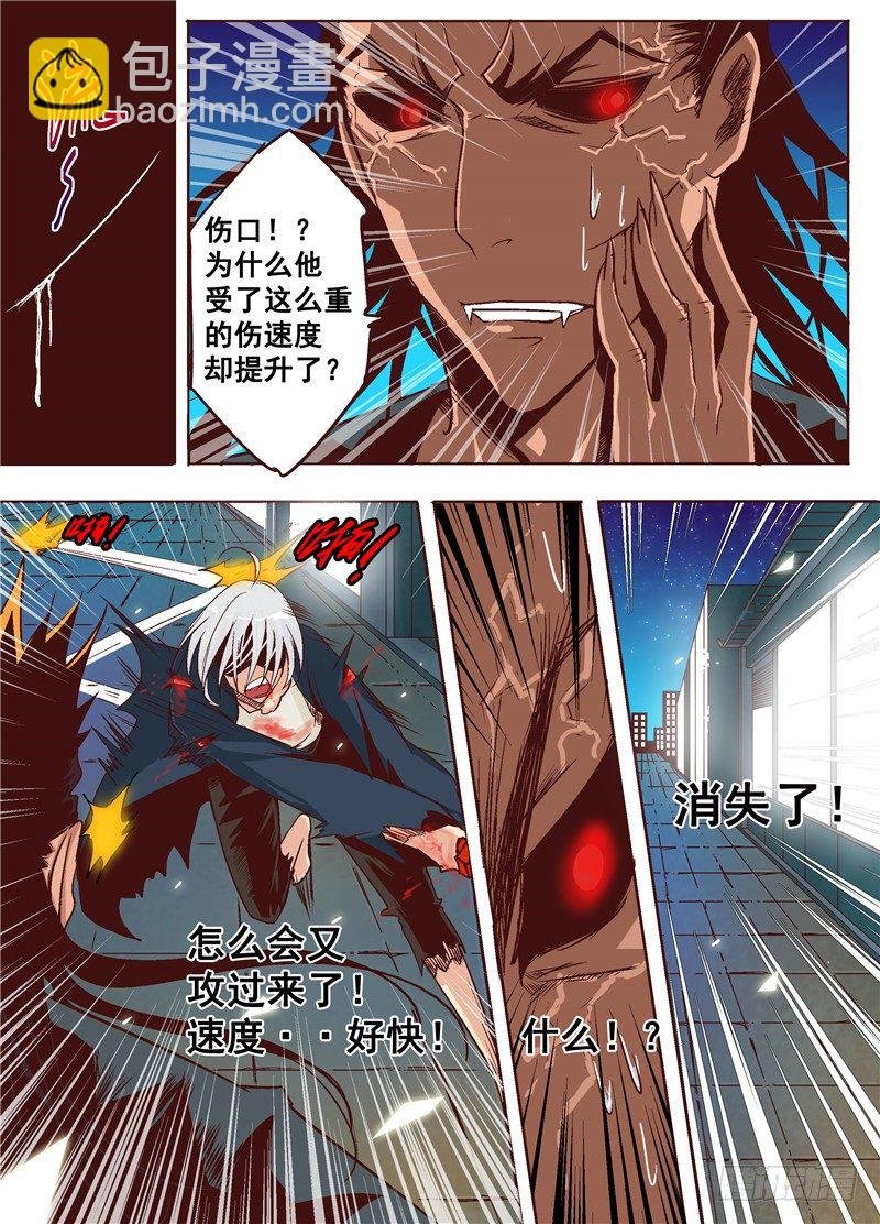 第十回 演平剑法 上