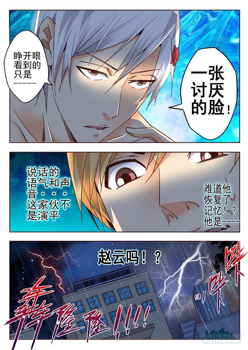 五十八回 冬日里的暖阳