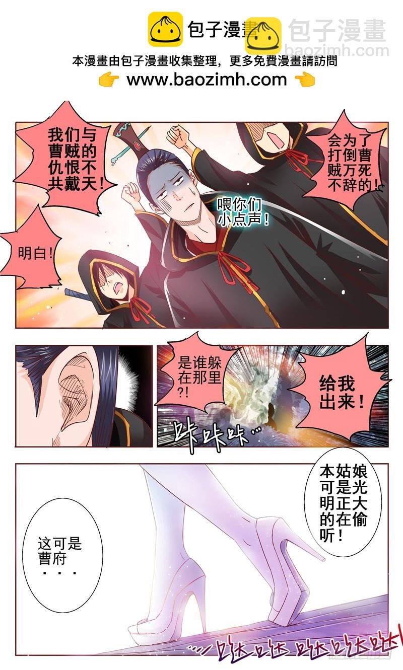 六十四回 名字既是身份