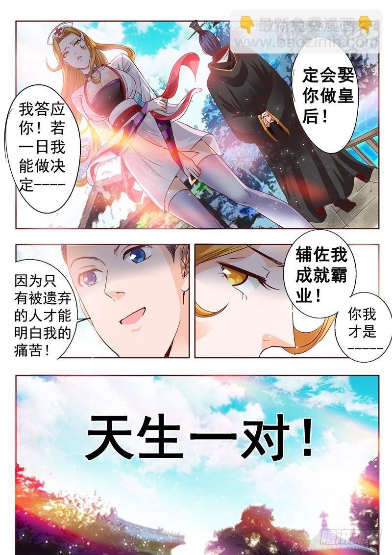 六十四回 名字既是身份