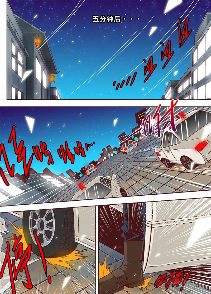 第十一回 后会有期 下