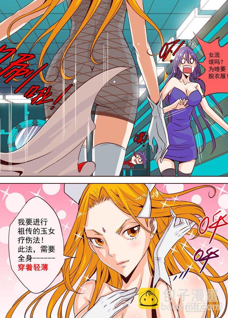 第十一回 后会有期 下