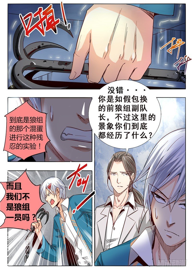 九十八回 书中自有颜如玉！
