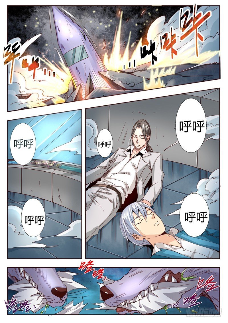 九十九回 蜡像