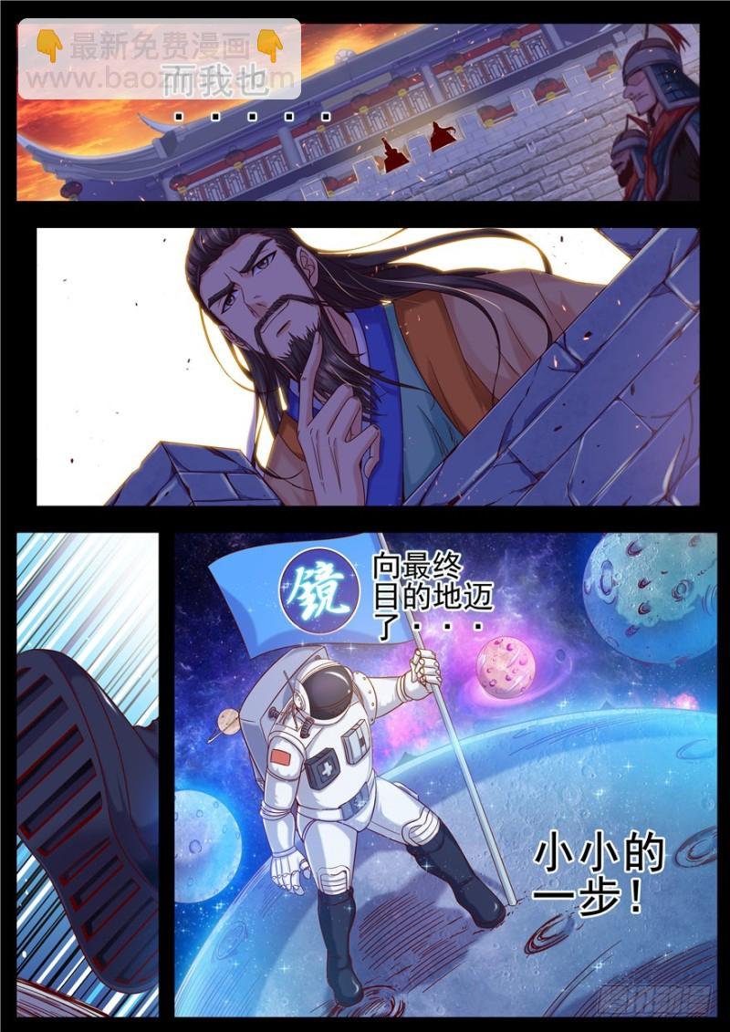 144 三国鼎立