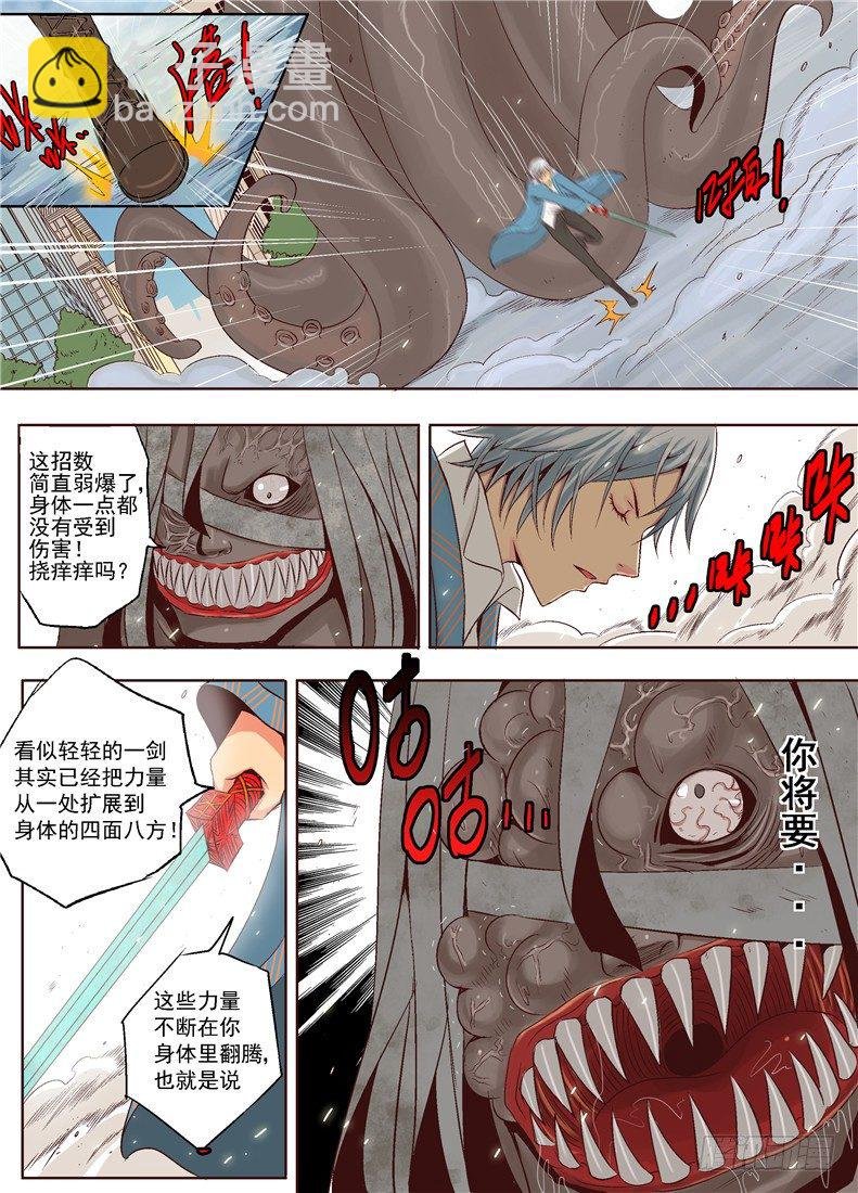 第十四回 暖阳