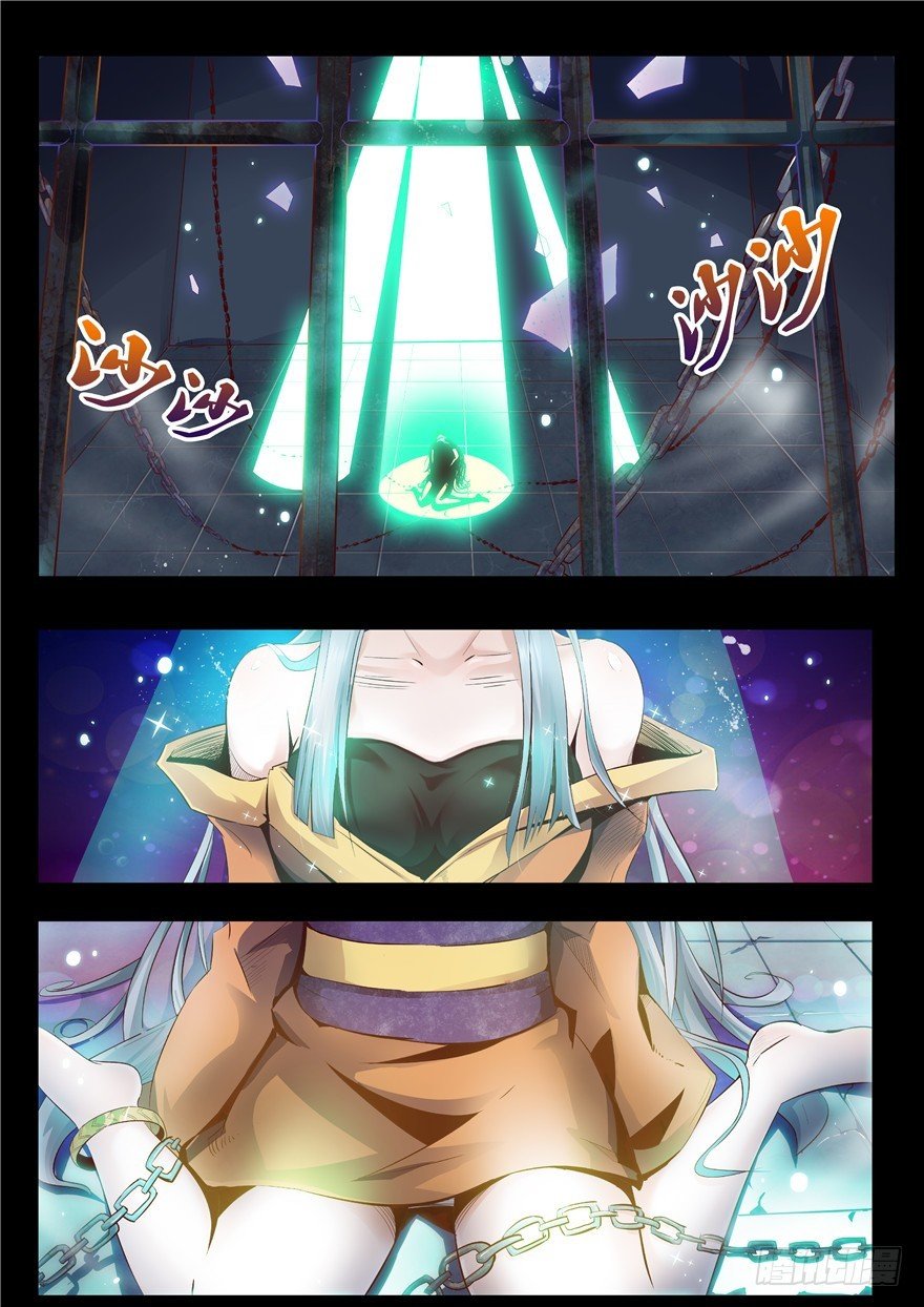 128 地下 地狱之下